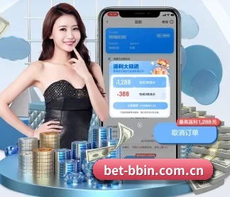 bbin官网 APP